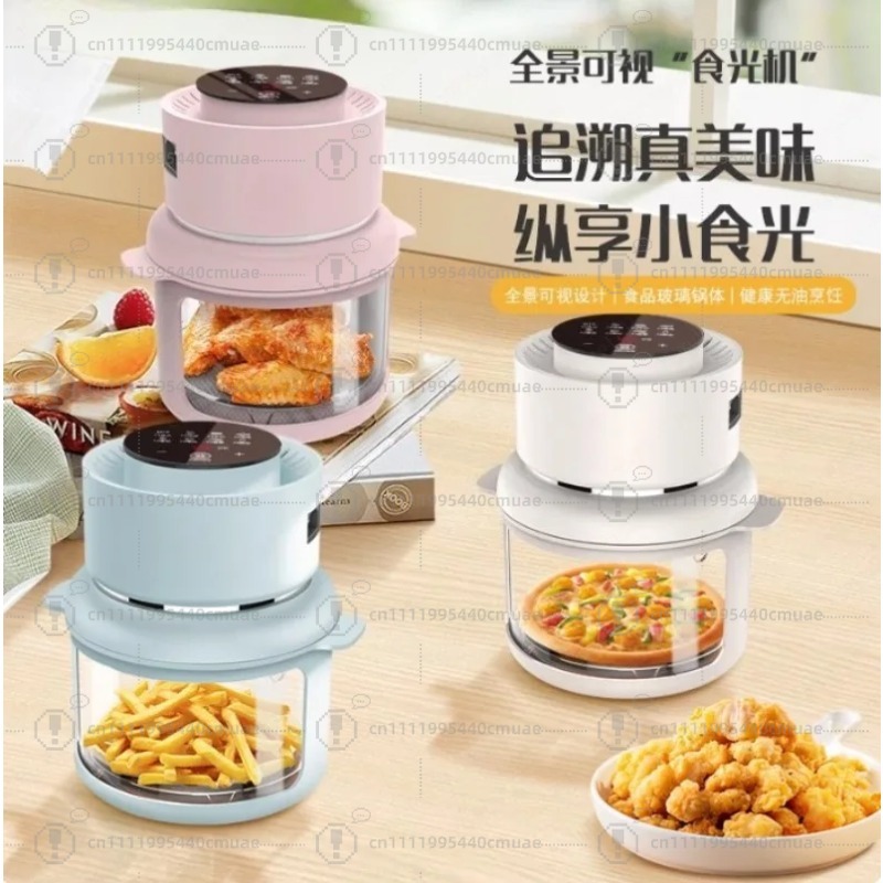 Friteuse à air visuelle 220V/3 - Smart Home Appliances avis et prix