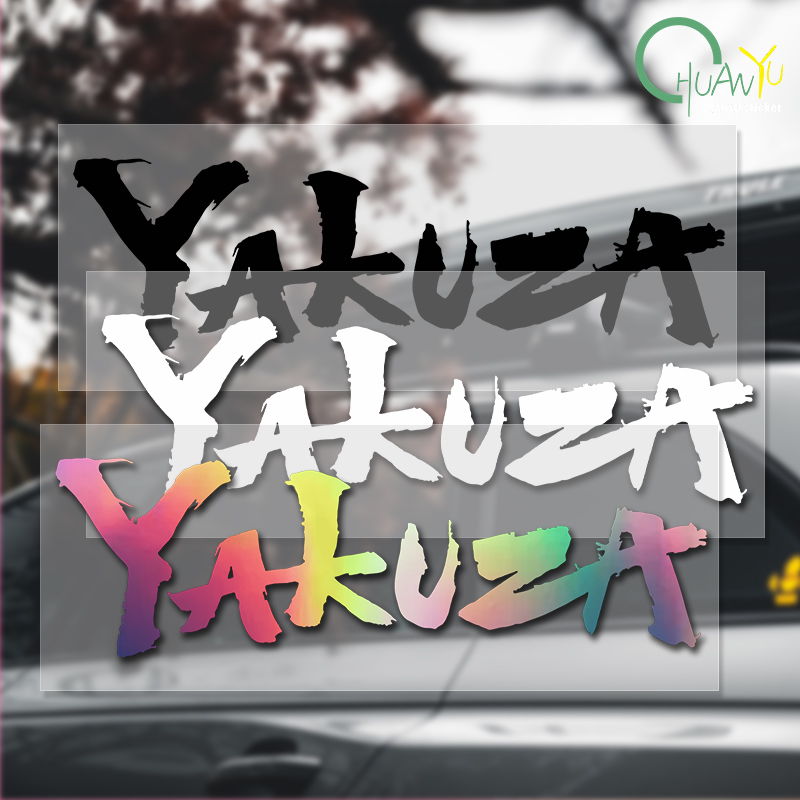 Yakuza jeu Logo voiture autoco - Smart Home Logo avis et prix