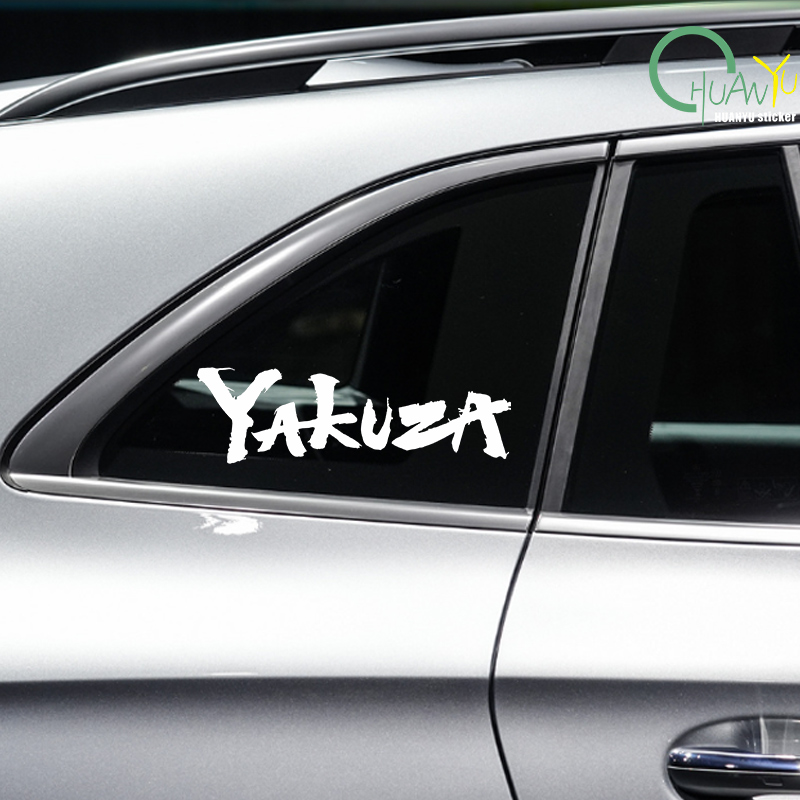 Yakuza jeu Logo voiture autoco - Smart Home Logo avis et prix