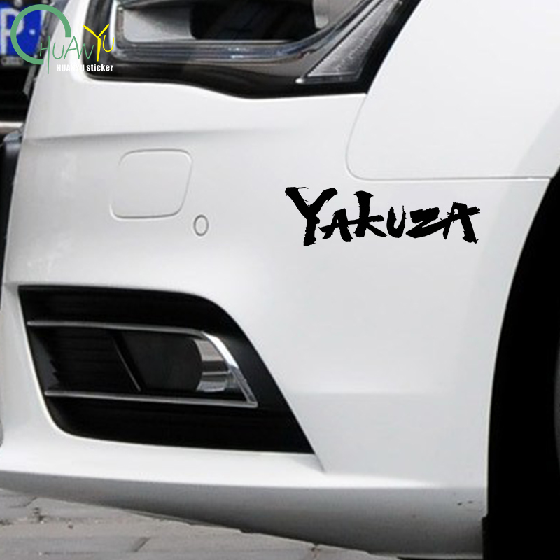 Yakuza jeu Logo voiture autoco - Smart Home Logo avis et prix