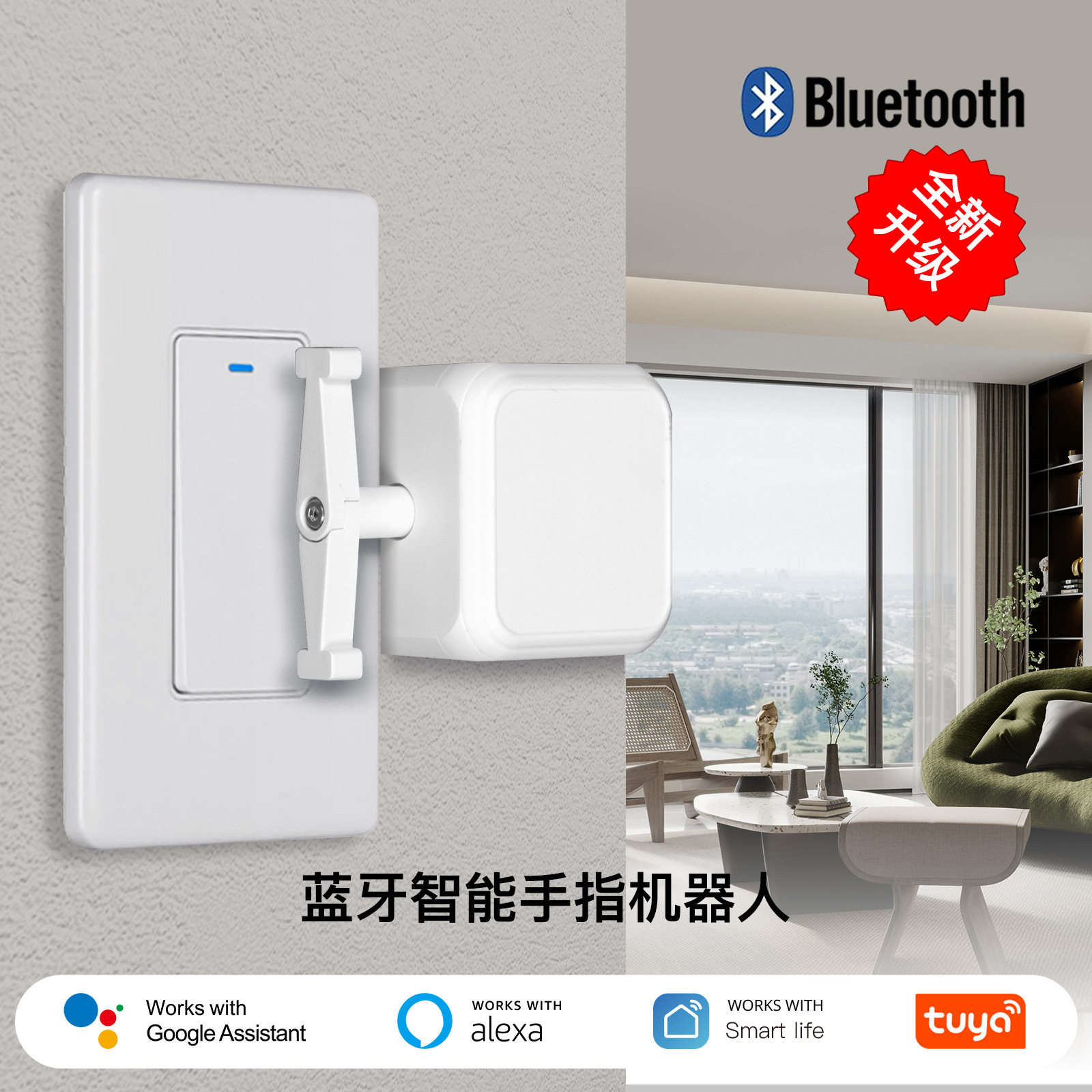 Interrupteur intelligent Tuya  - Smart Home Robot avis et prix