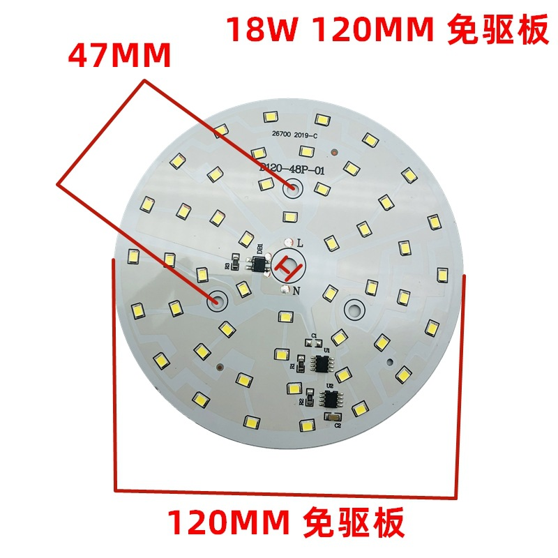 Lampe COB 18W AC220V 2835SMD P - Smart Bulb avis et prix